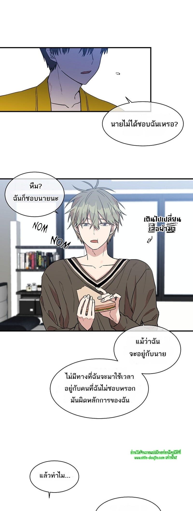 Circle Trap EP 14